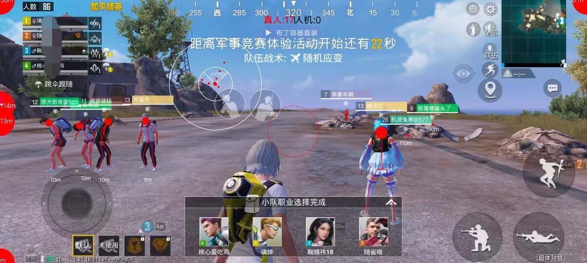 和平精英辅助【快鱼S直装容器版】全图透视 锁死自瞄 人物美化 人物方框 人物射线 人物骨骼