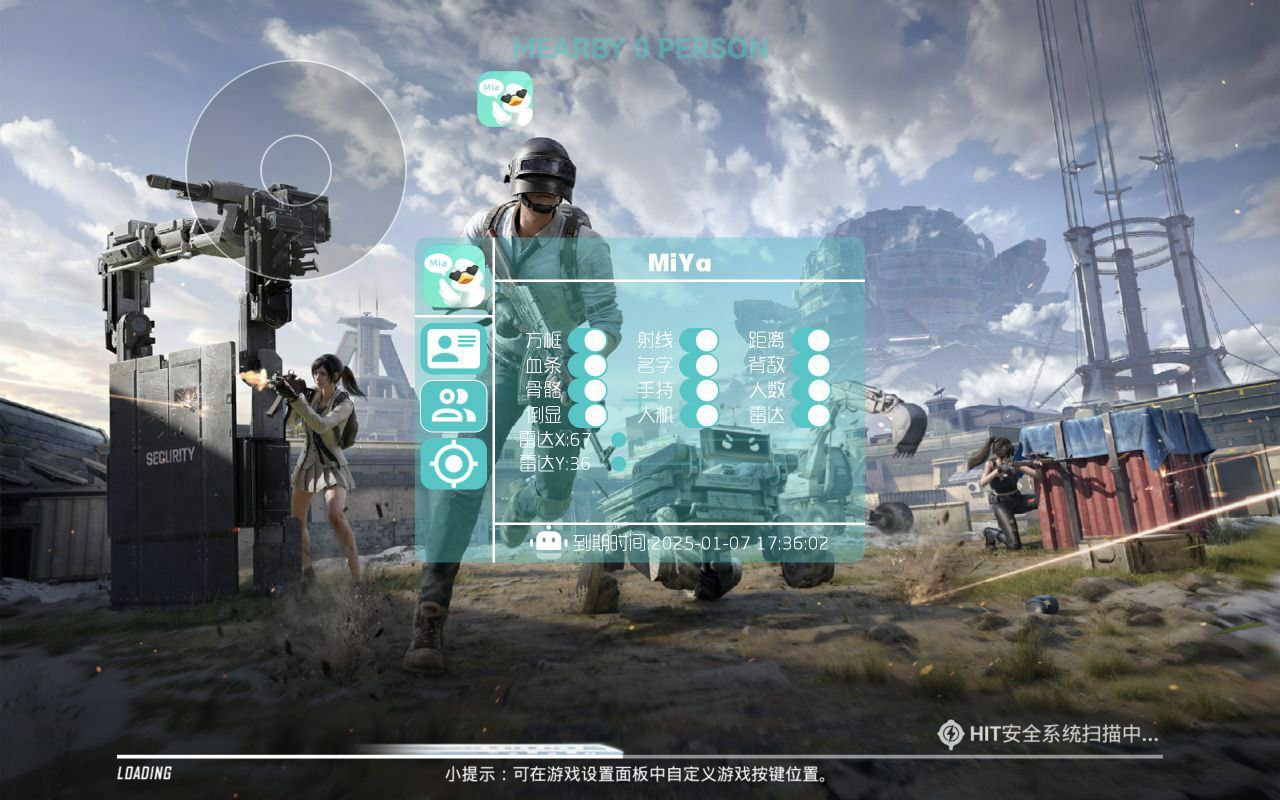 和平精英《保时捷》外挂