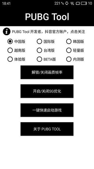 🔥和平精英辅助【猪八戒容器直装】🚀全屏动态漏打子追，漏打自瞄，可观透