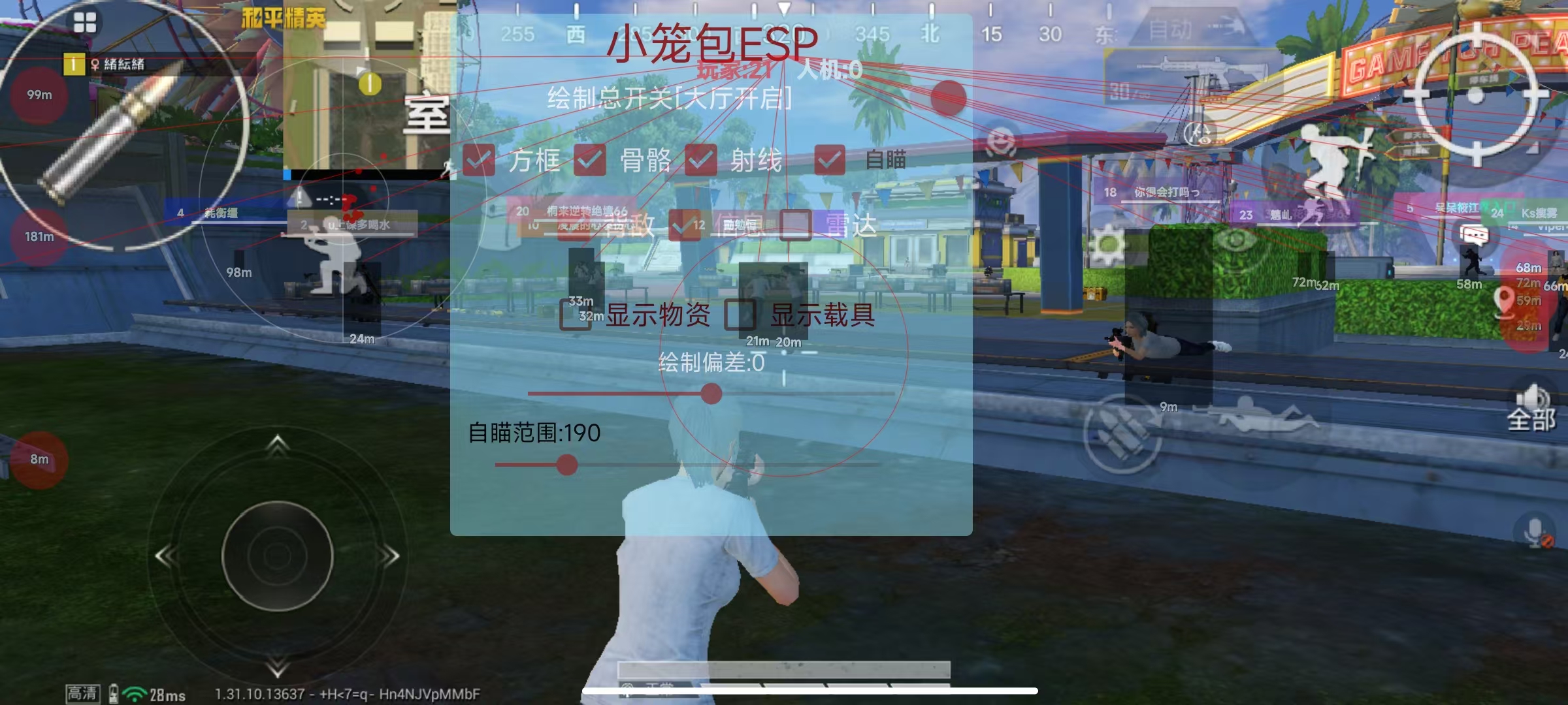 【花海容器直装V1.3稳定版】🌸透视自瞄🌸子弹追踪🌸皮肤美化包🌸载具跳舞🌸载具旋转🌸载具自控🌸载具飞天