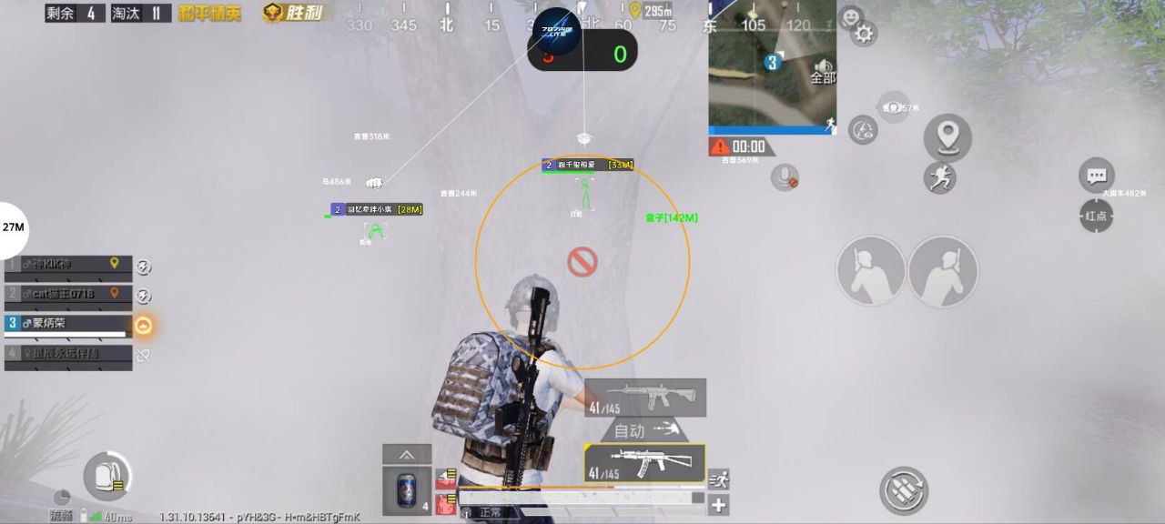 和平精英辅助【保时捷直装V6.5稳定版】无后防抖 全屏自瞄 范围伤害 子弹追踪 空投透视