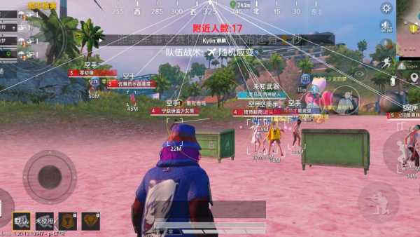 和平精英《葫芦娃》一体直装辅助嘎嘎稳