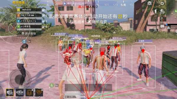 和平精英辅助【Vance万斯直装V1.0稳定版】人机识别 防录屏 主播专用 车辆加速 人物透视 锁头自瞄