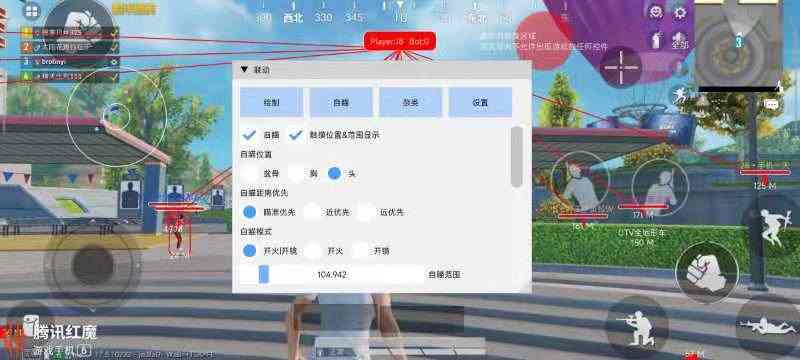 pubg地铁国际服《NRG》外挂度假岛随便乱杀